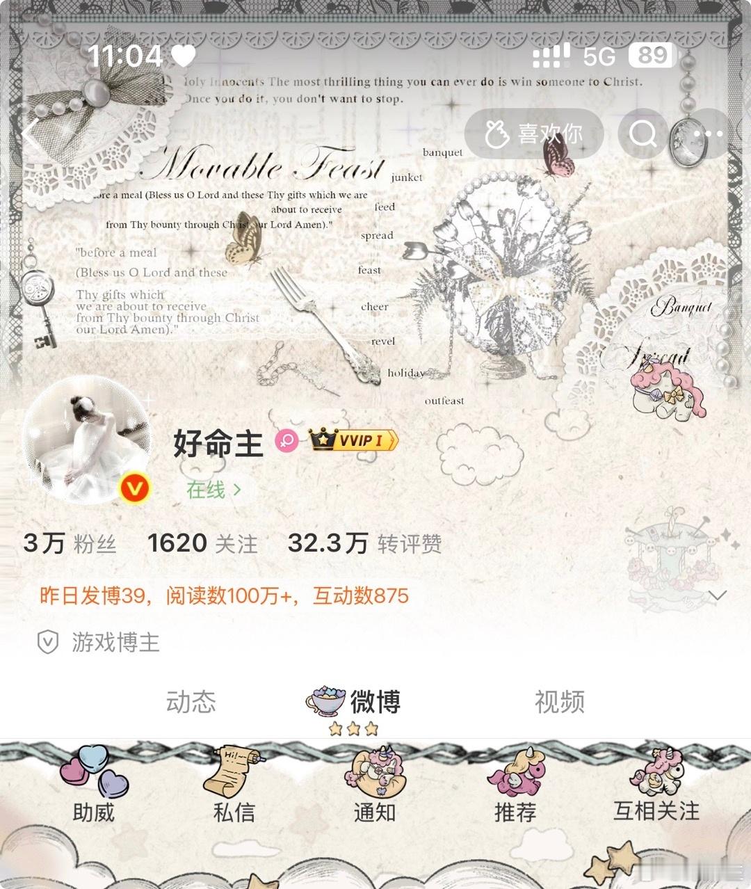 分享图片 ​  ​​​