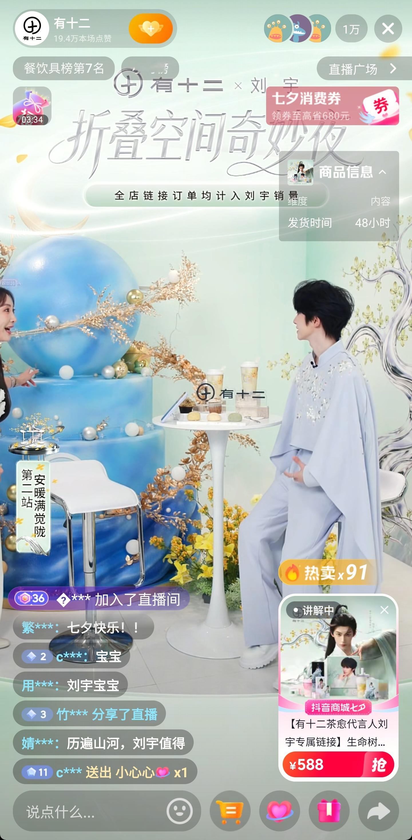 大蛋糕 美丽的蝴蝶 哈哈哈哈哈哈 