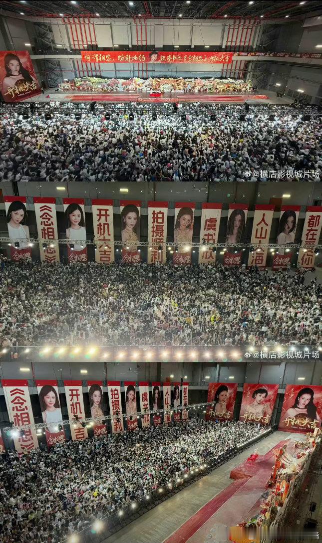虞书欣今天新剧开机 工作日粉丝人头👇 
