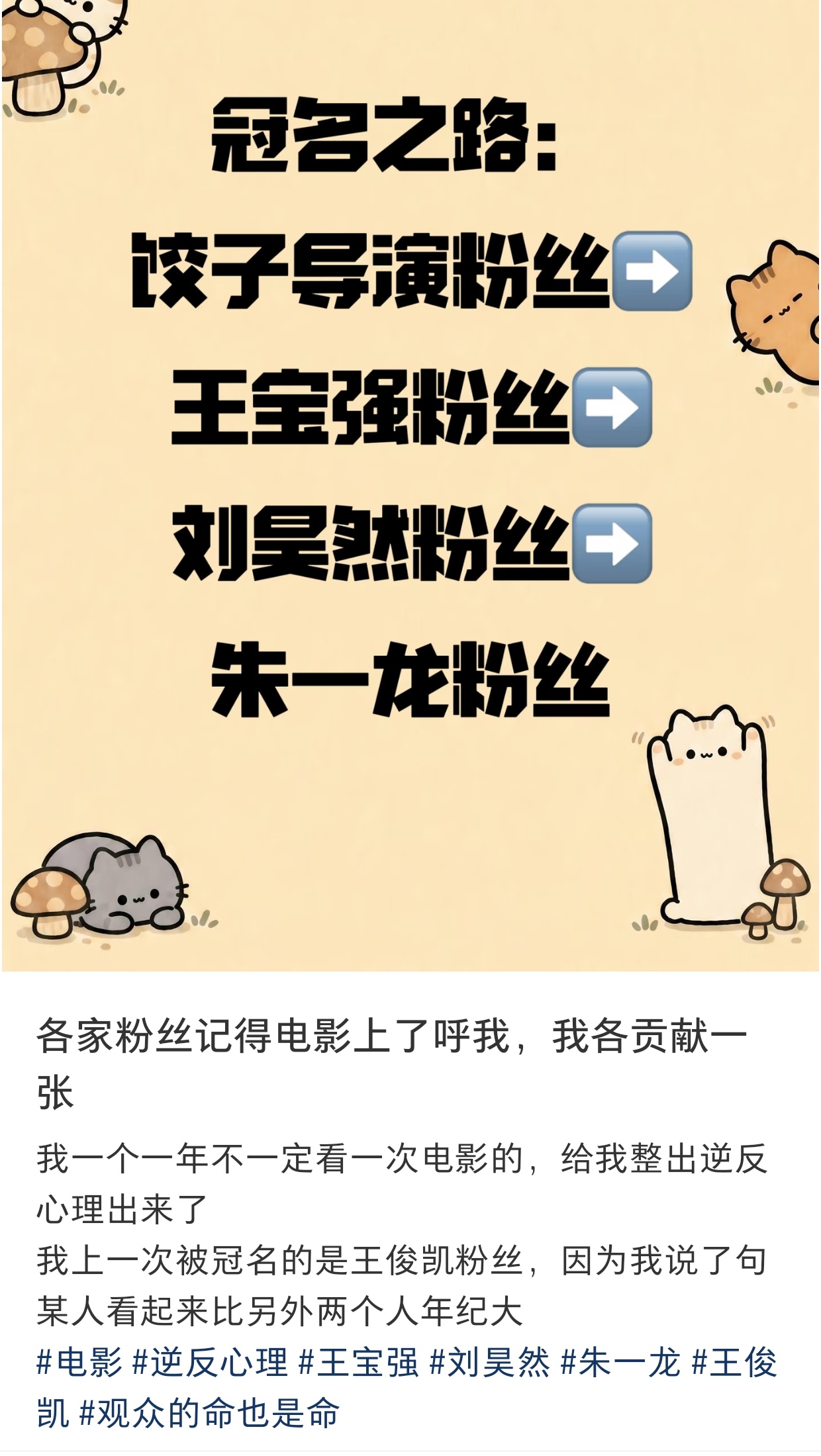 哈哈哈哈哈好好好 
