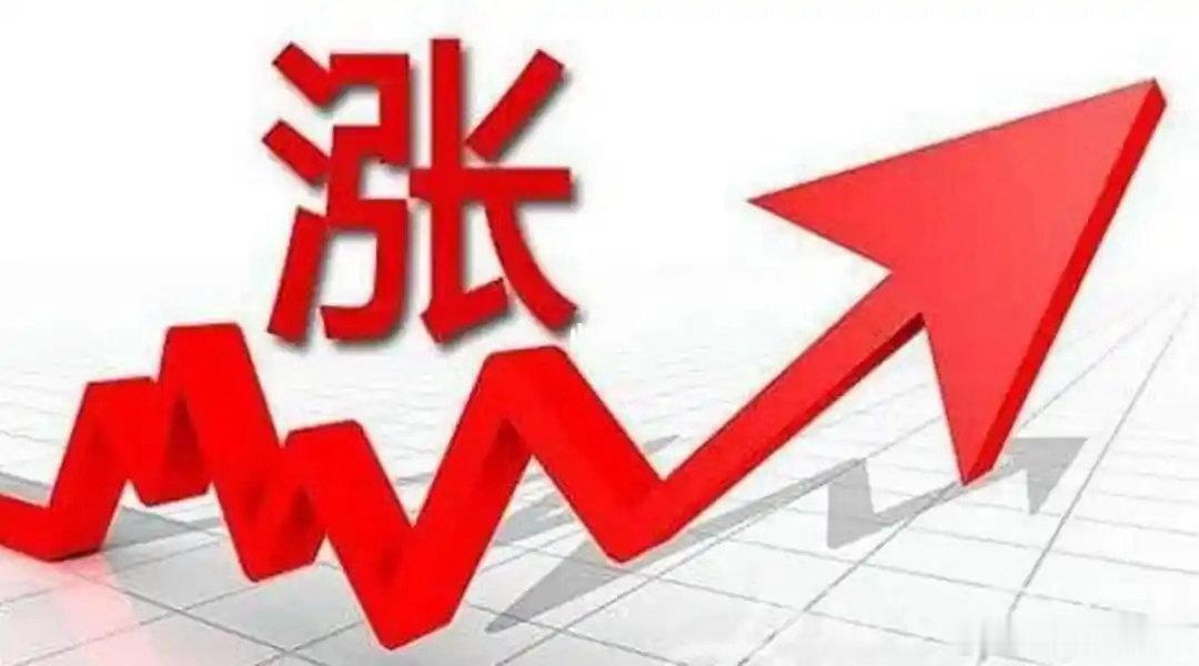 明日开盘｜4条核心提醒点赞支持，一起理性看待本周震荡行情！一、本周整体盘面预判大