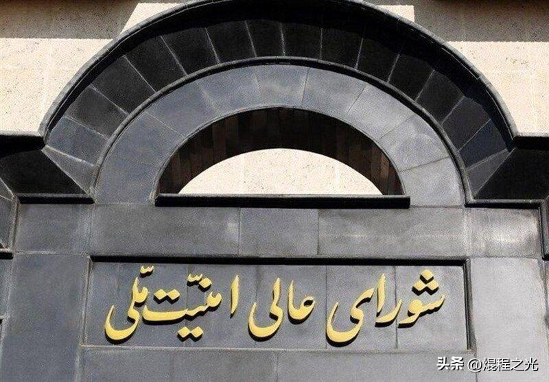 伊朗最高国安委宣告，美以被迫吞下战败苦果，永久停火即刻生效！

·国际榜，北京时