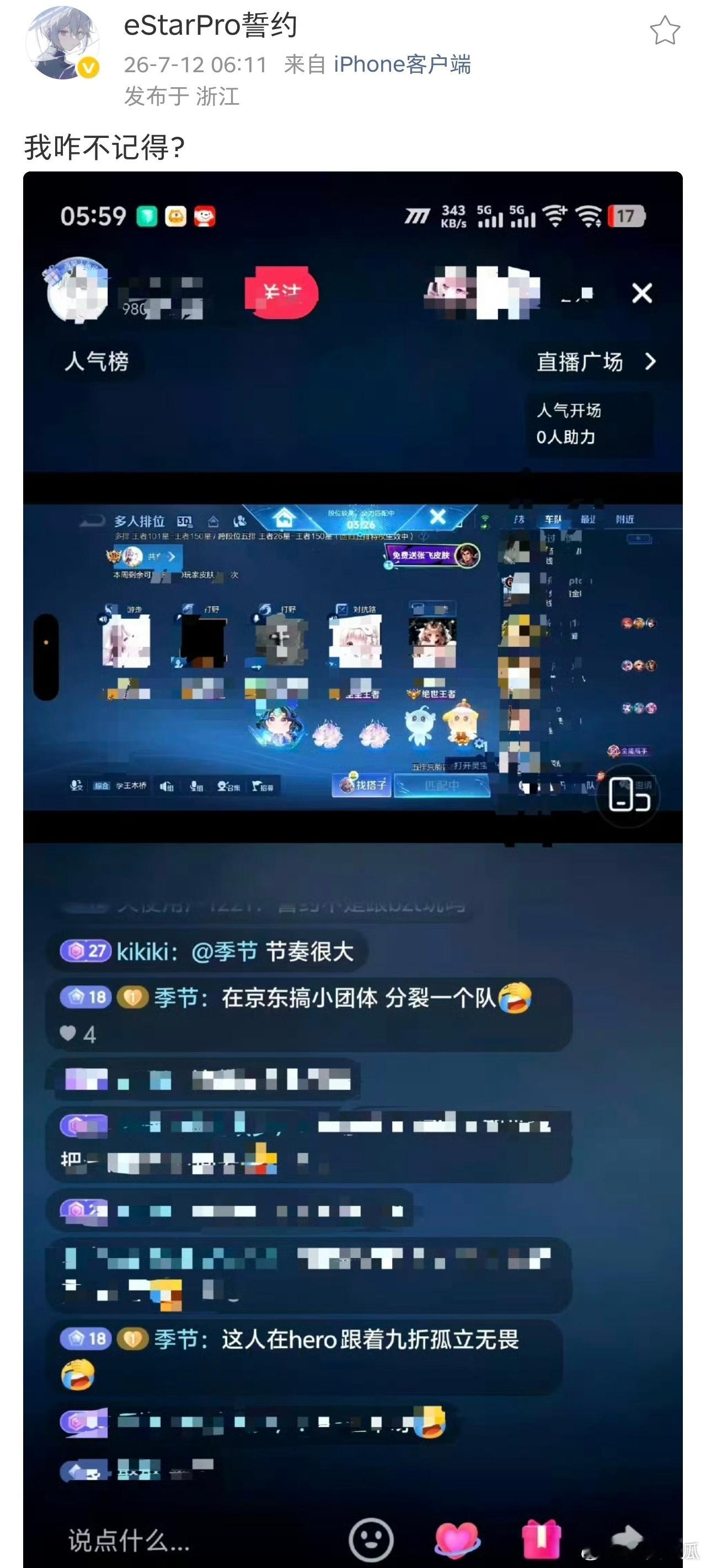 还是忘不了... 