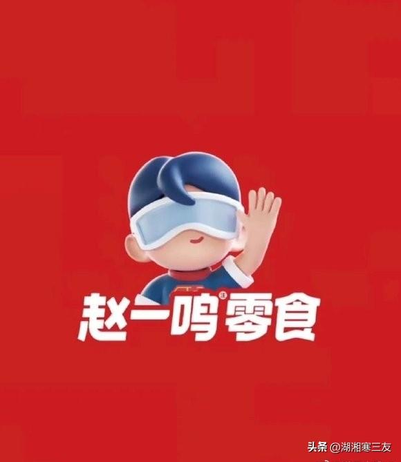 处地严查赵一鸣：被指用“鬼秆”和“缺斤短两”坑害消费者！

近日，多地“严查赵一