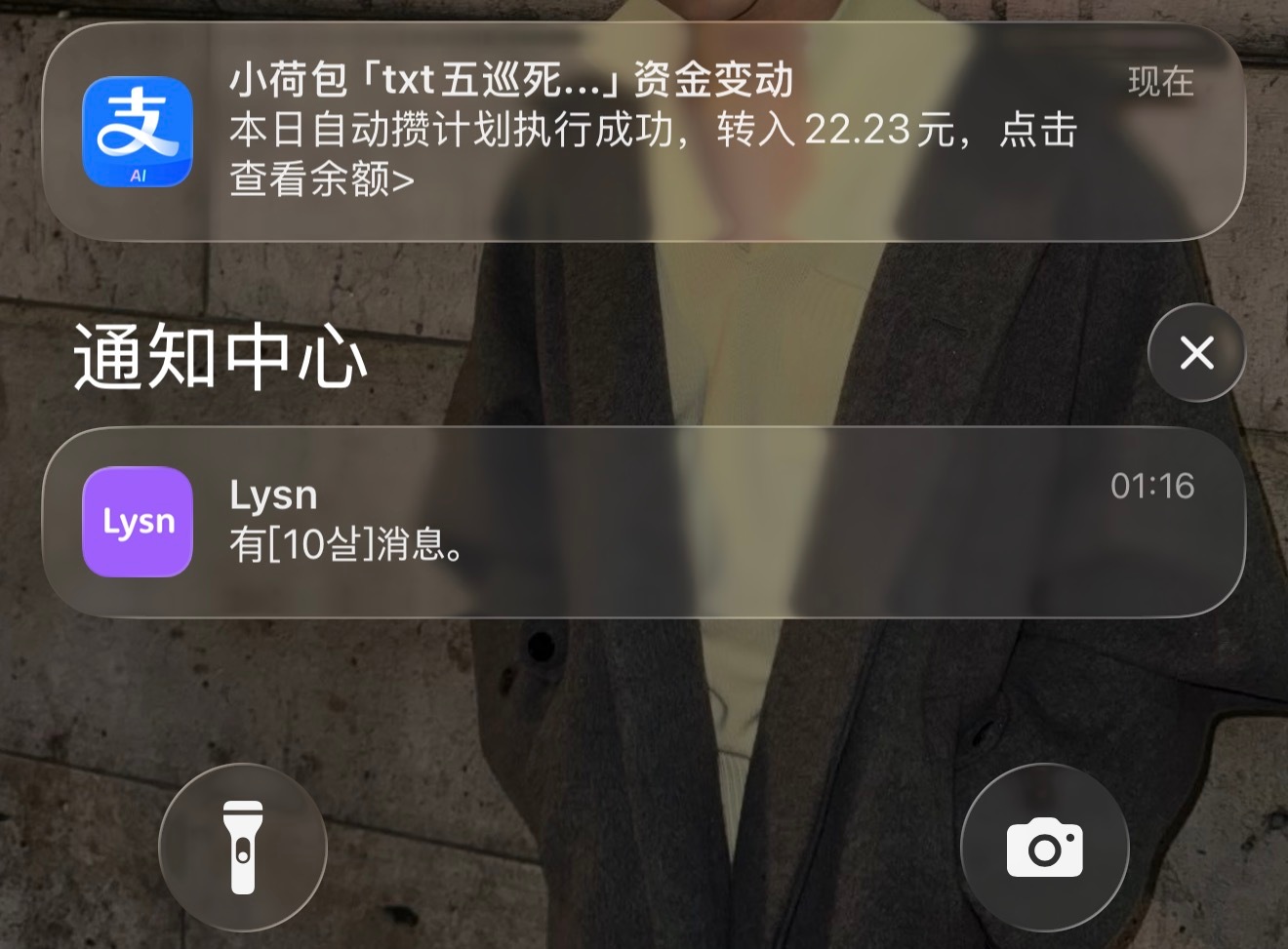 自从开了这个感觉txt每天都在索我命 ​​​