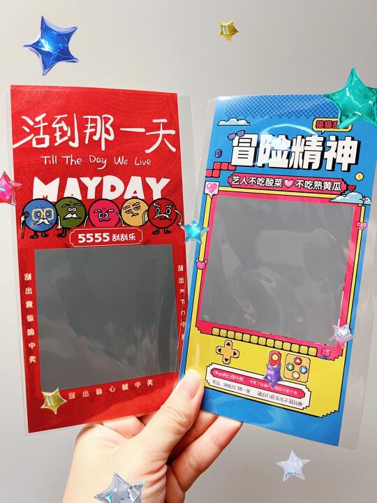 26鸟巢5526，27毛不易的双坦老师们！