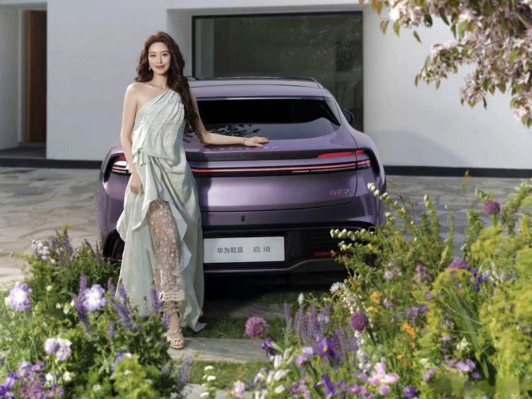 2026年的本命色是普罗旺斯紫 4月17日，启境汽车官宣，演员杨采钰出任启境GT