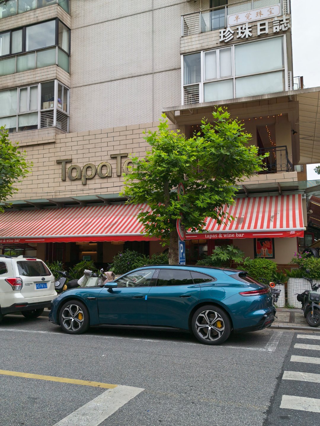 先开Z7t附近吃碗面，大学路现在太高端肖战尚界z7驭得住锋芒