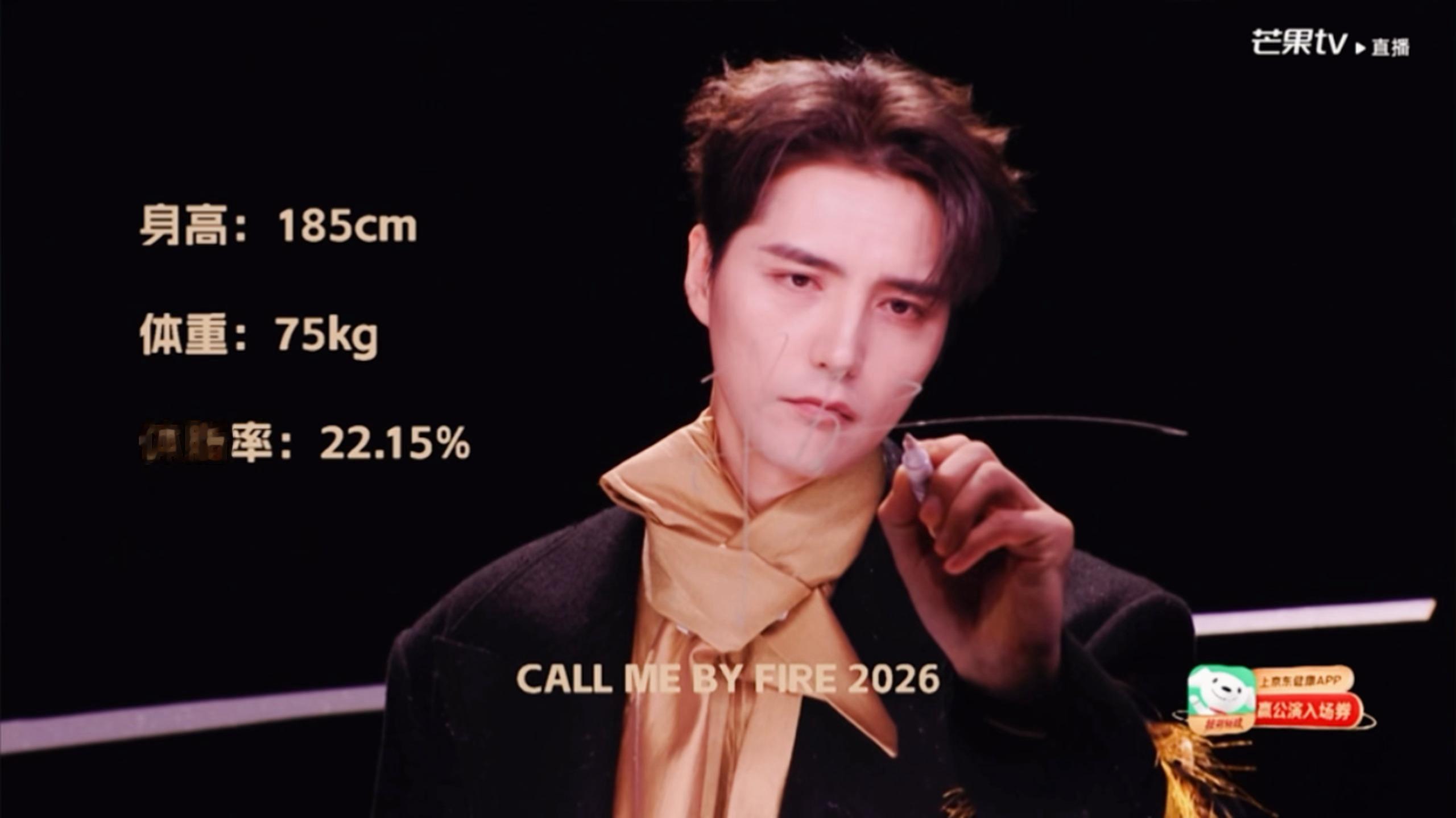 这个阿云嘎出场完全是Queen 