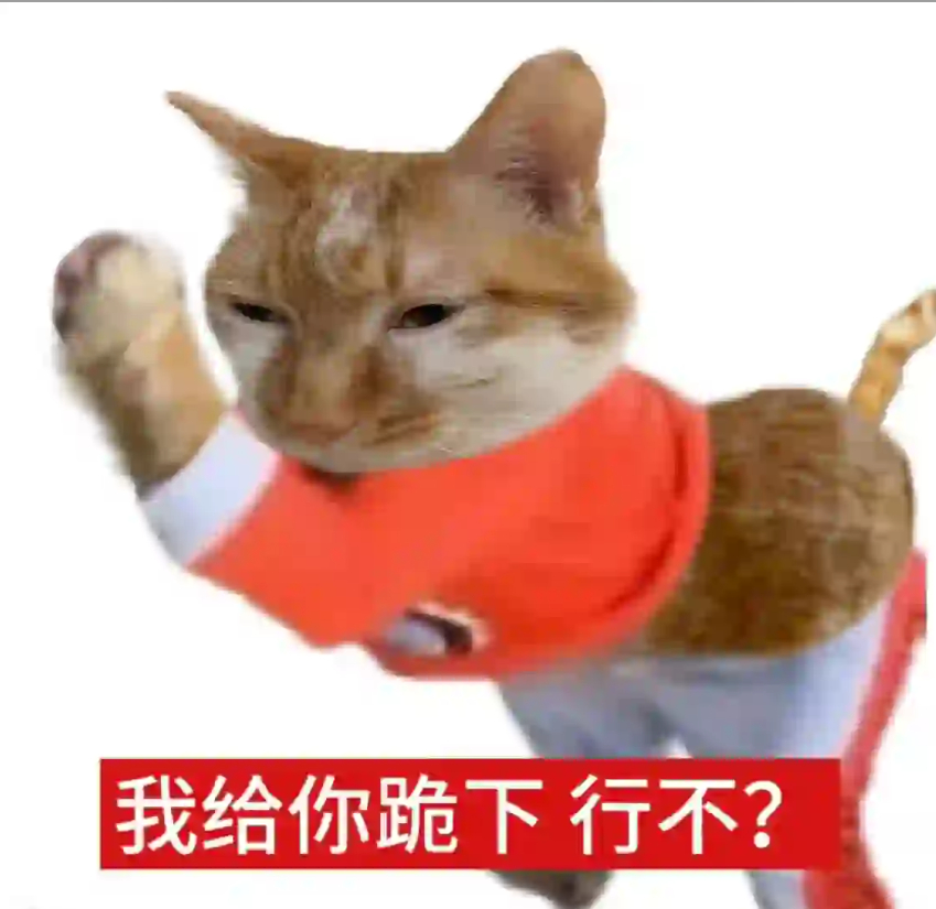 我允许一切发生，但别老发生。 