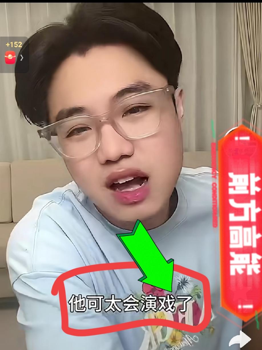 王小利被打脸，"铁桶一块的兄弟"翻脸。王梓嘉说王亮夫妇：她俩太会演戏了，最近又炒