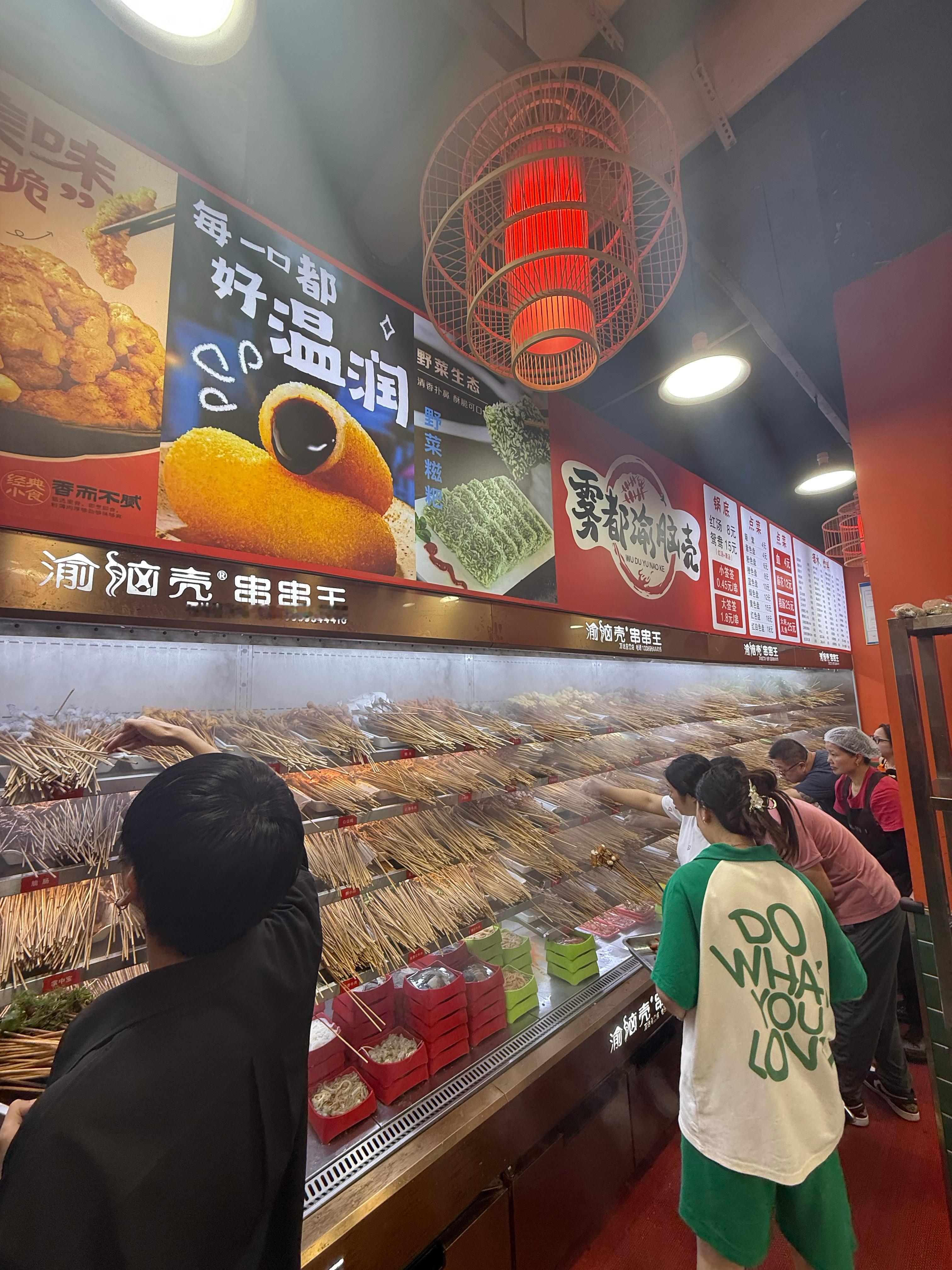 太好吃了[泪]我最爱的串串！小洪特能吃  ​​​