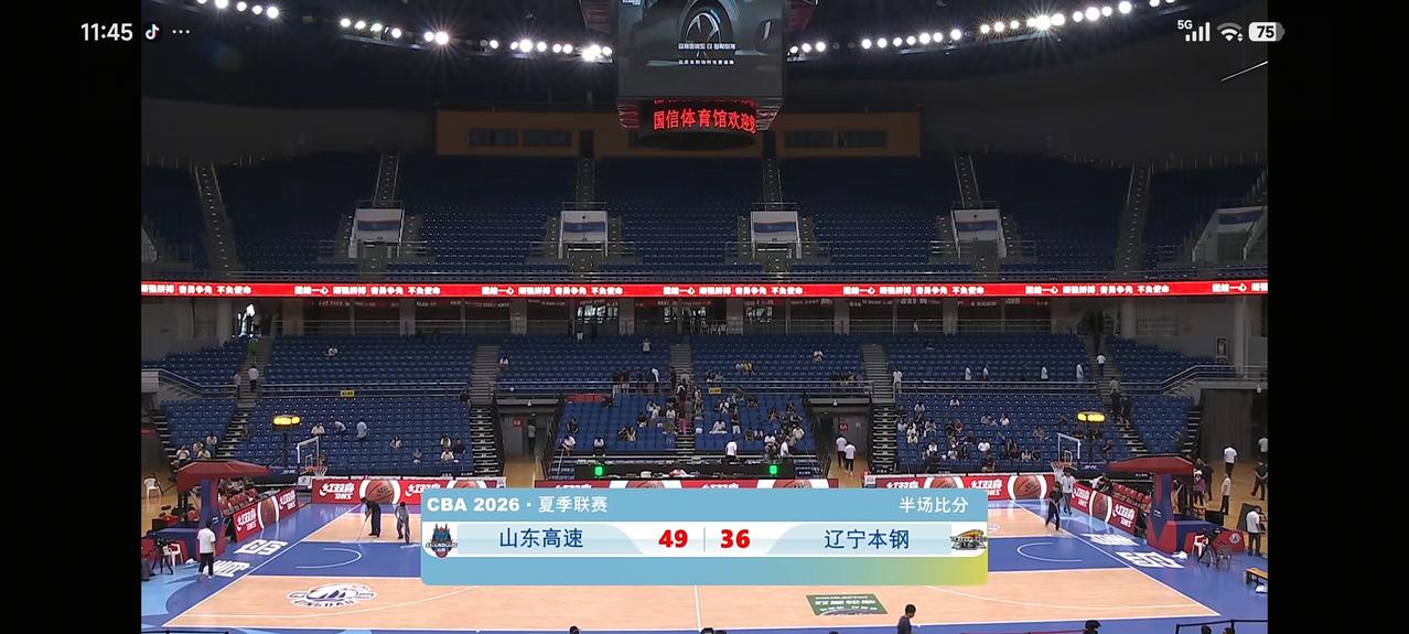 CBA夏季联赛青岛站，山东高速今天上午11：00迎来第二个对手辽宁本钢。由于首场