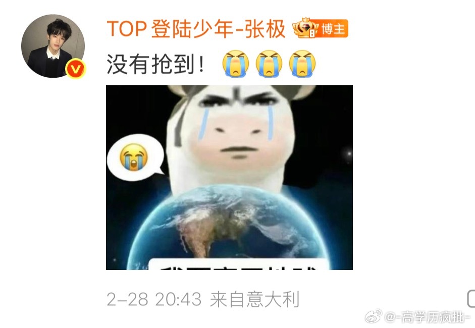 张极也没有抢到 