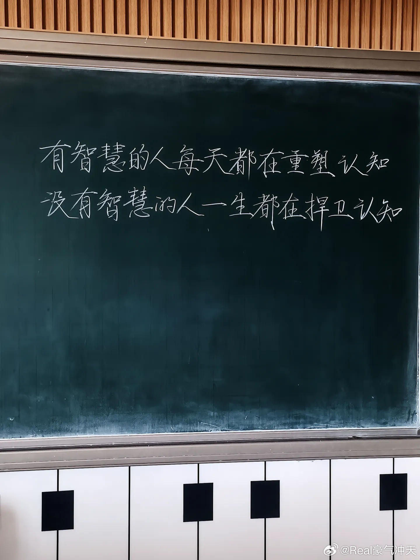 捍卫认知就是争，是为，是对抗，是向外求索；重塑认知是不争，是无为，是接纳，是向内