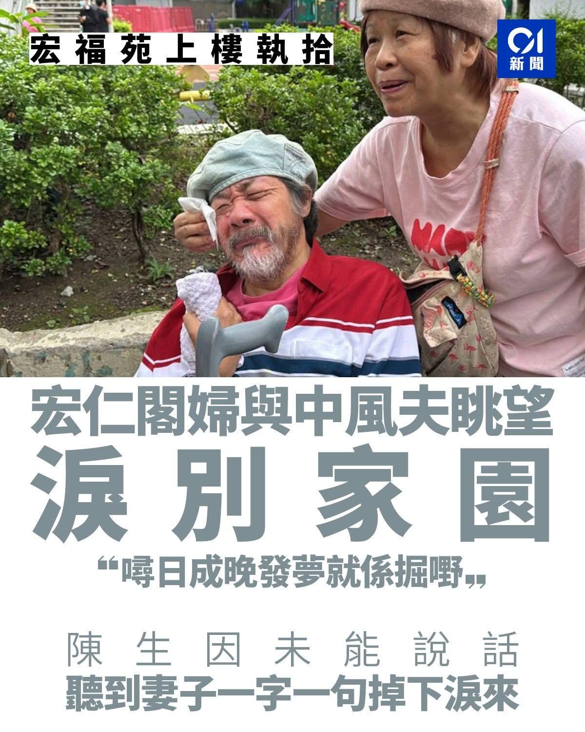 大埔宏福苑五级火事件的当中7座居民，近日陆续获安排上楼执拾。当局称运作大致畅顺。