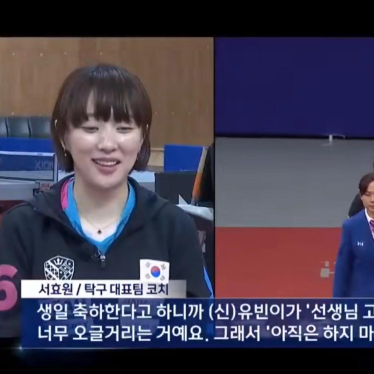 徐孝元太逗了吧：申裕斌叫教练：她害羞脸红！
韩乒美女队员徐孝元转行当起了教练，有