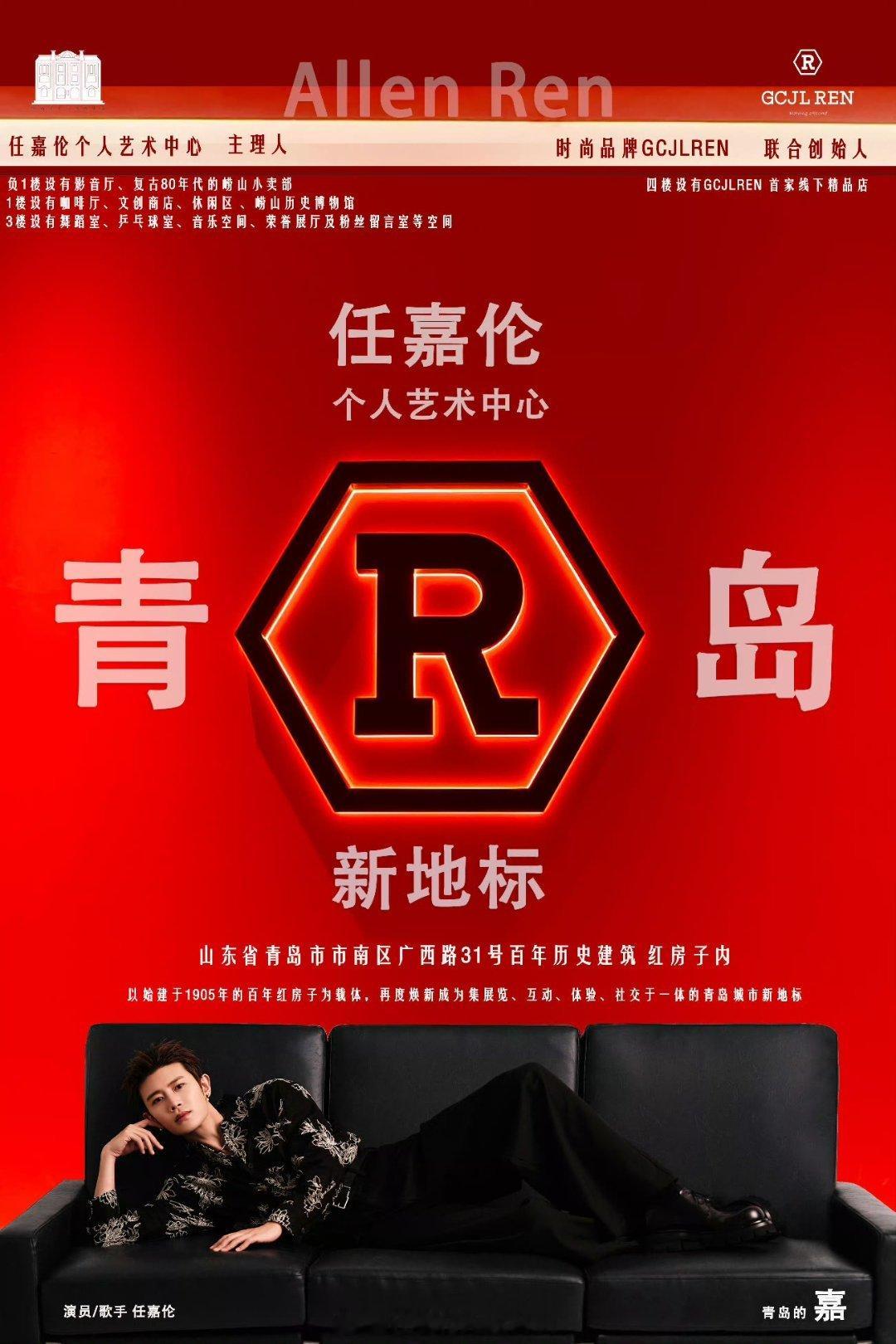 此时此刻我满脑子都是你的那句：欢迎来到我的主场啊哈哈哈哈太有趣了国超你过来啊，你