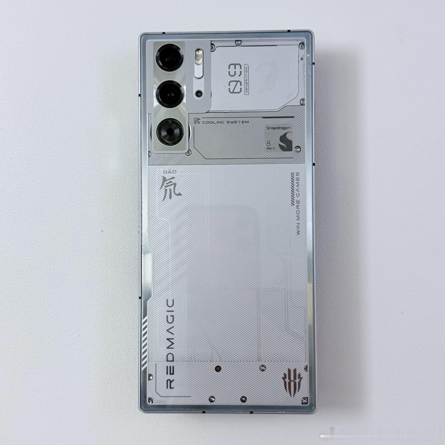 努比亚nubia红魔9Pro+电竞机5G全网16+512G氘锋透明银翼骁龙8Ge