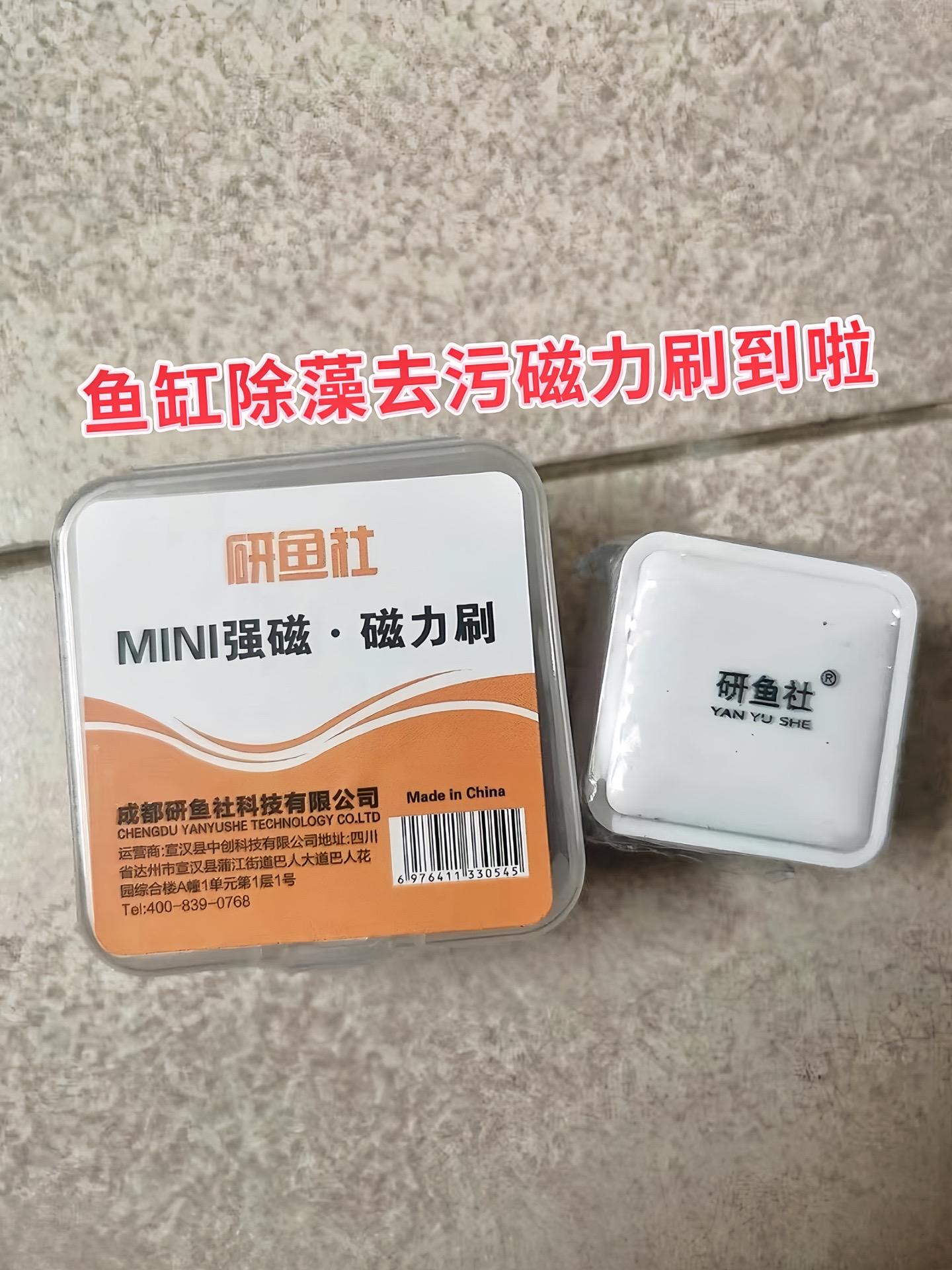超强磁力，清洁无死角。创新磁路设计，内外磁力强劲相吸。内刷紧密贴合缸壁...