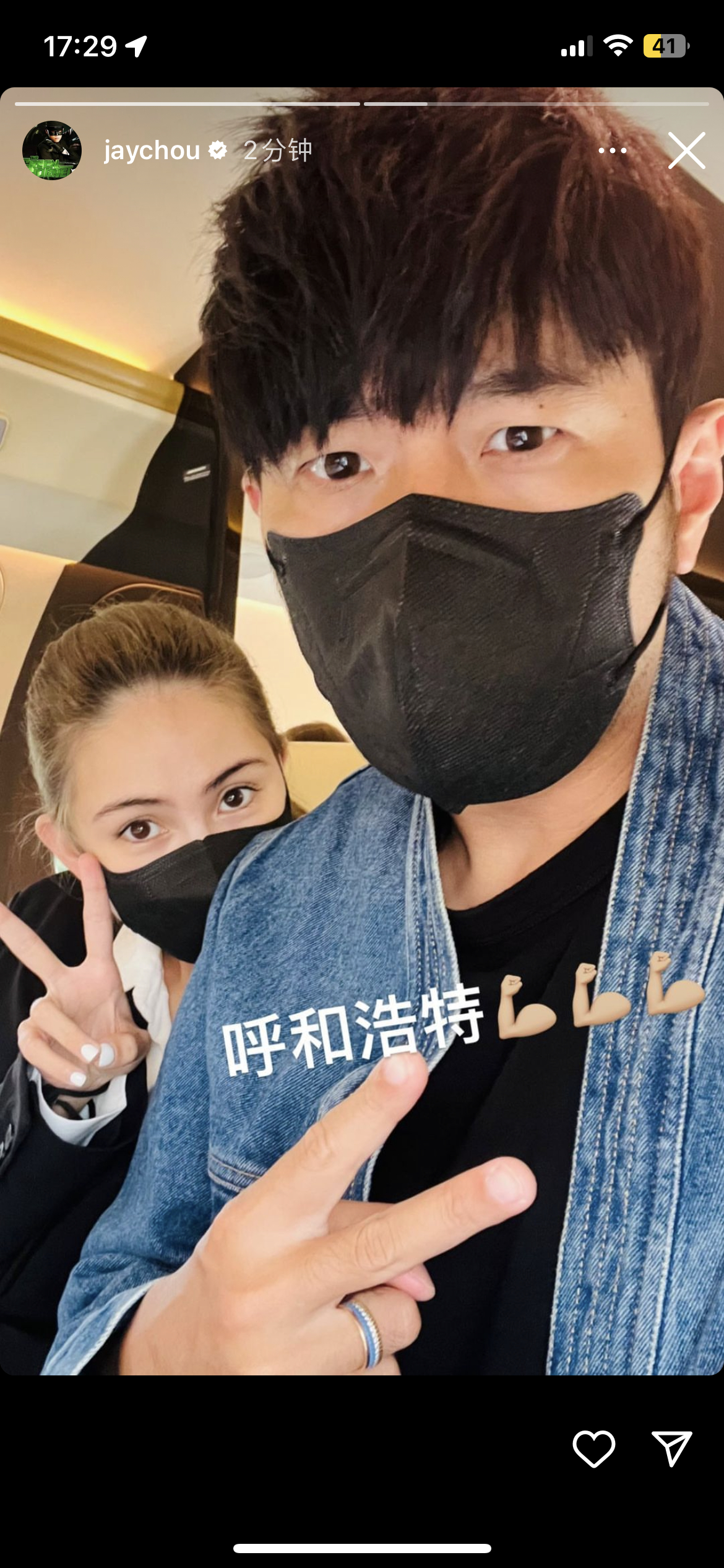 #昆凌[超话]# 在呼和浩特啦[爱你][爱你]​​​