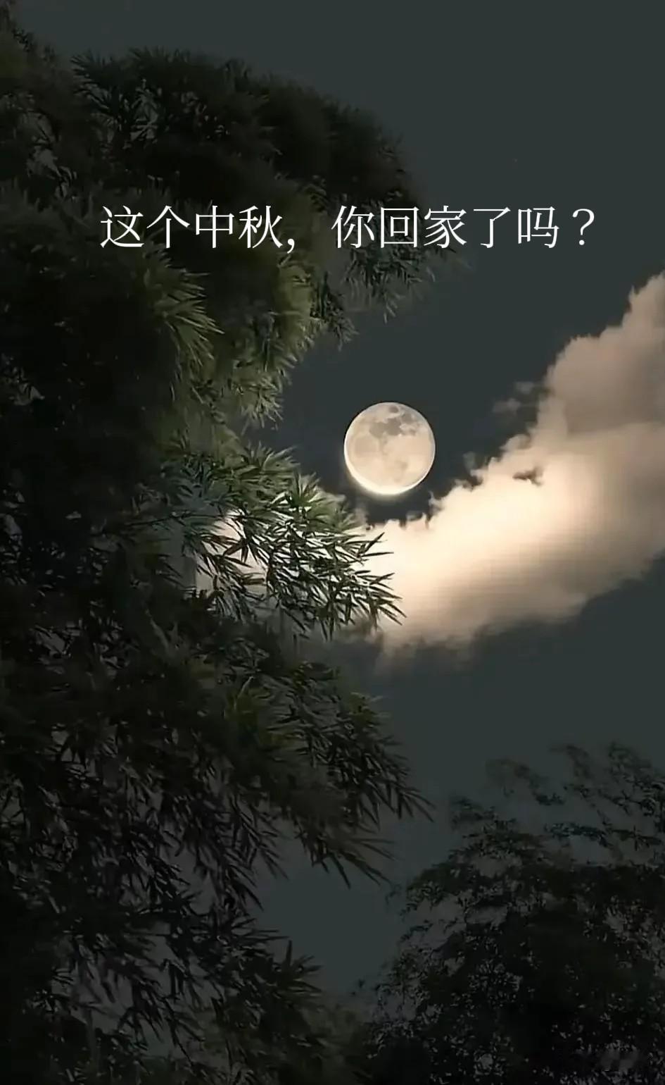 自自从出门打工以后，你有多久没有回去过过中秋了？
说来很惭愧，自从我出门打工以后