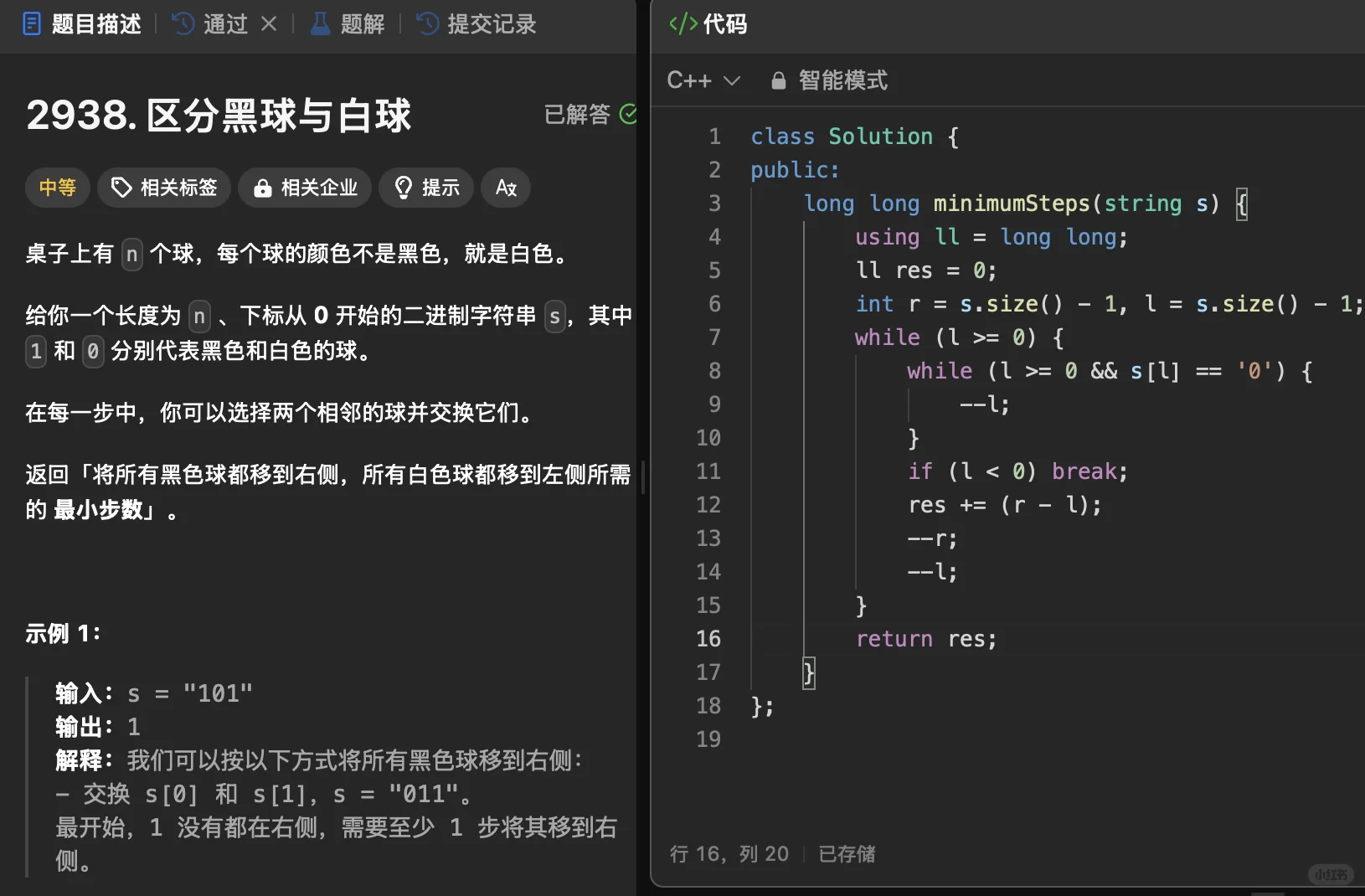 程序员的尽头是数学