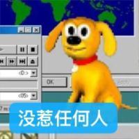 分享图片 