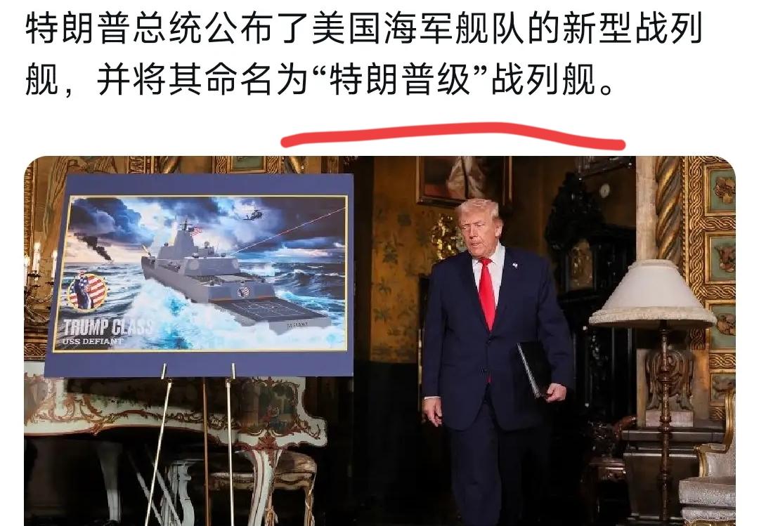 特朗普，好大喜功！
这样的人很好打交道，就一直告诉他好话，就好了，别的没啥好说的