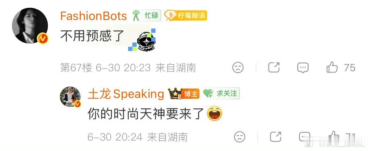 哇塞，不用预感了