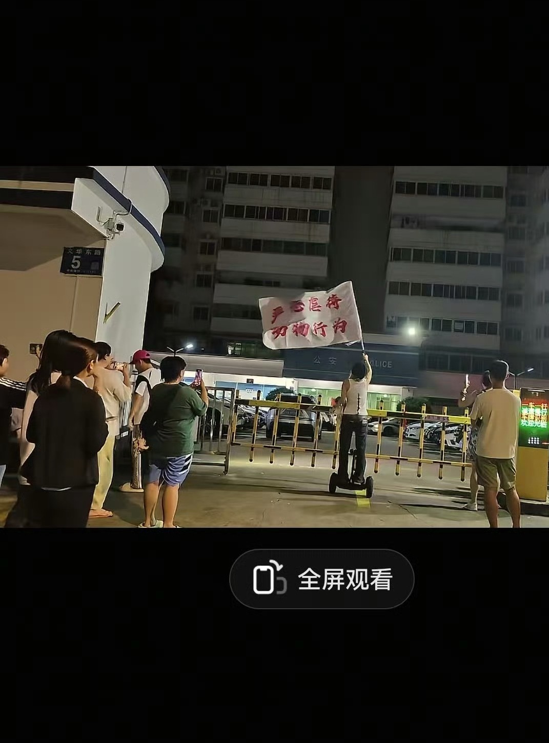 警方回应称宝马车拖行小猫系意外那图里这种在派出所门口举旗的怎么处理啊[吃瓜] 曝