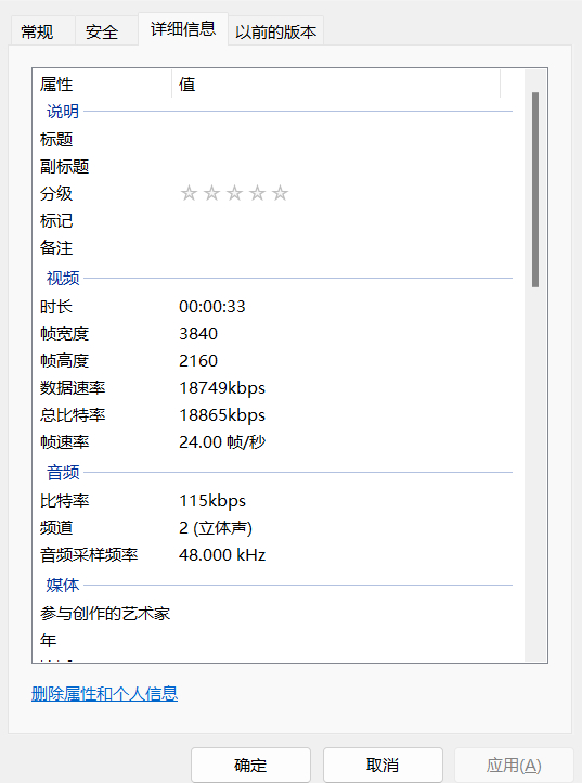 其实多数时候，能拍4k25，4k24其实就满足需求了。最近拿的一些宣传物料，都是