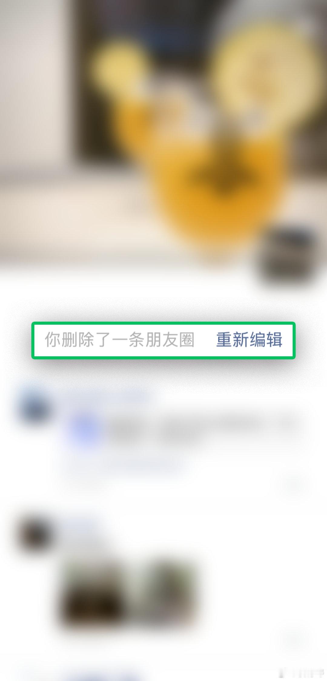 【朋友圈发错怎么办】朋友圈英文是Moments8月14日，微信派发文解读为什么朋