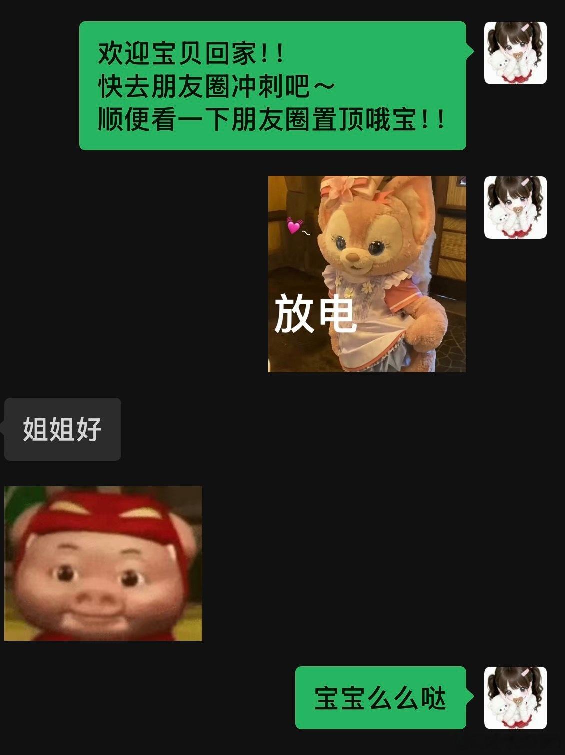 深夜归家的孩子是最懂得享受的哈哈哈哈哈哈，别问我为什么，因为天机不可泄露～ 