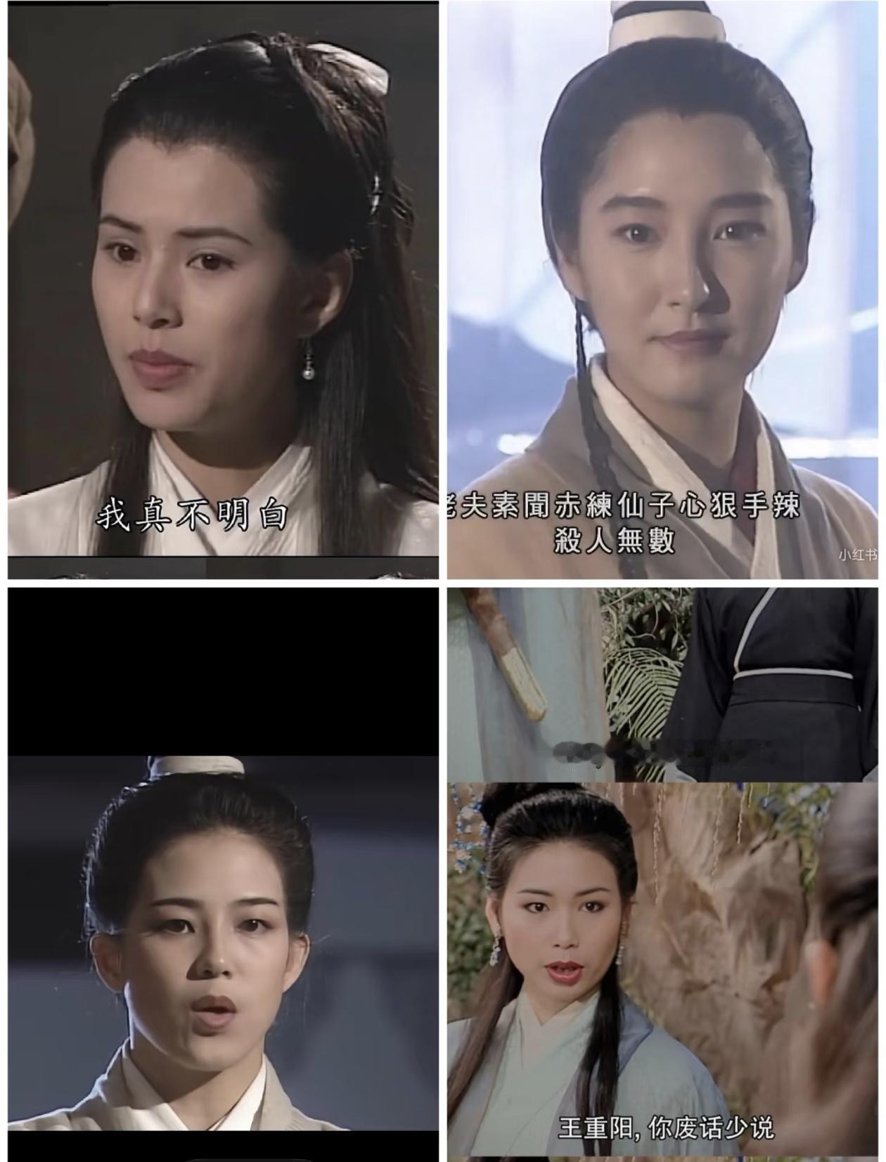 突然发现古墓派都是段正淳的女人……