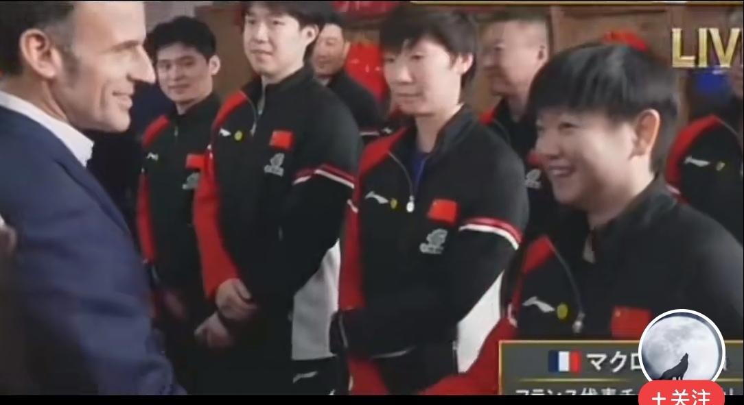 原来马克龙也是莎迷
    12月5日下午，法国总统马克龙特意来到成都乒乓球混团