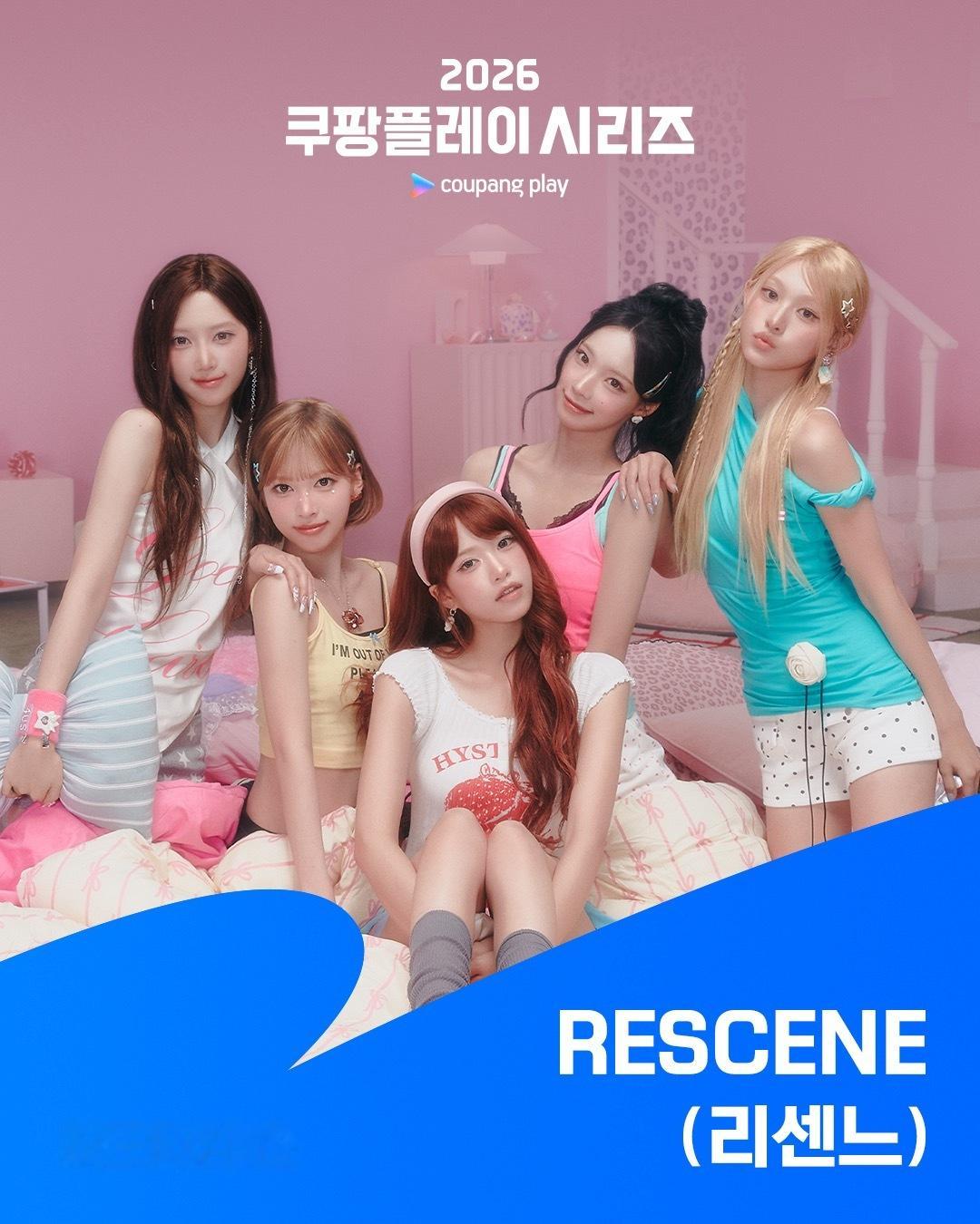 RESCENE出击Coupang Play足球中场秀！曼城对阵马德里竞技，8月9