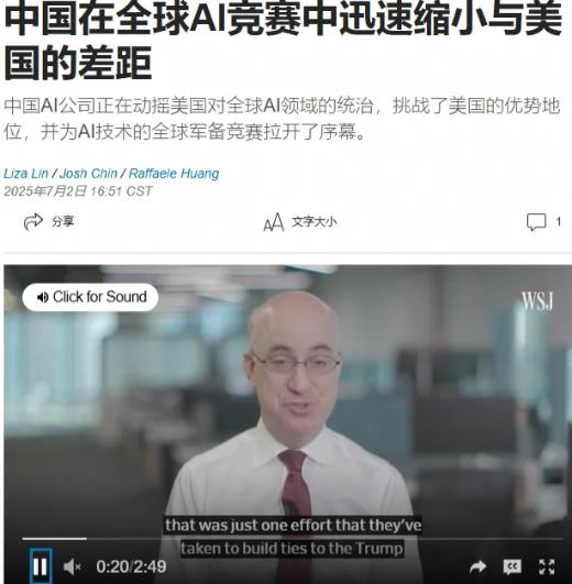 外媒大胆断言，中国崛起已成定局，话音未落，国内就传来一个令人振奋的消息！

此前
