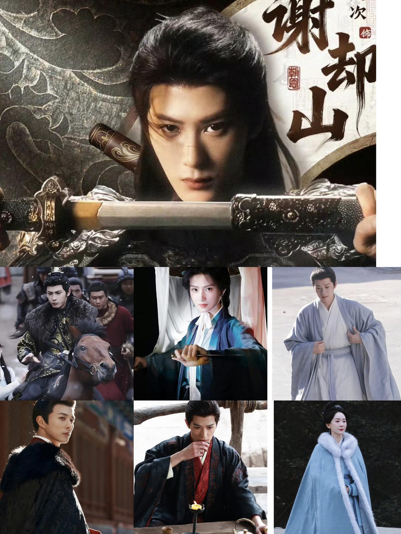 《何不同舟渡》其实真的很适合往正剧去改编，亮点就是家国大义，主线也一直都是谍战救