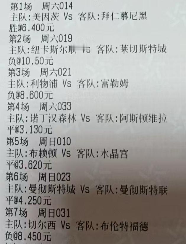 你就说有没有梦想吧 