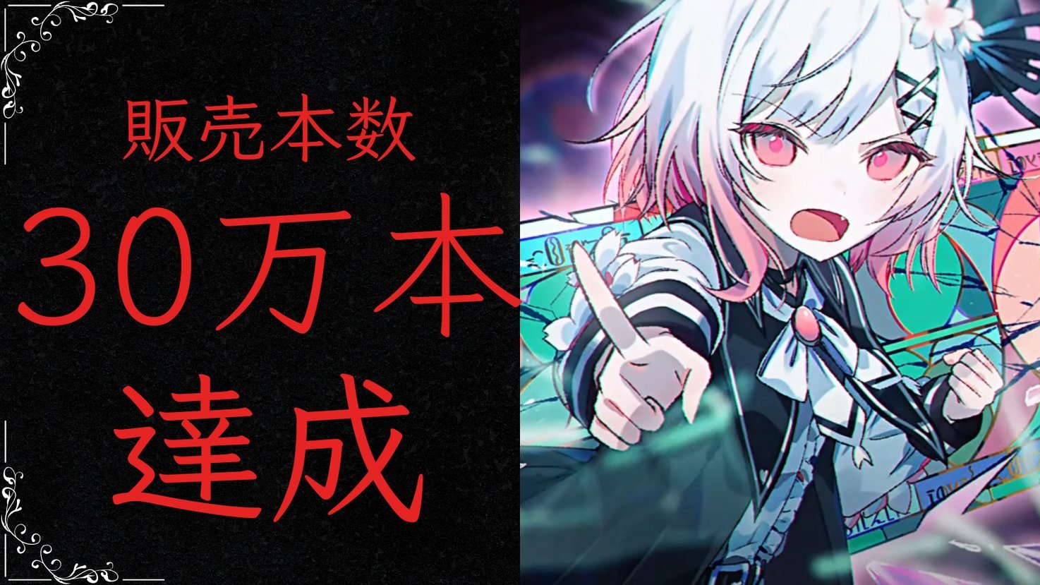 悬疑魔法辩论ADV《魔法少女的魔女审判》销量已突破30万份，平史低折后 64 元