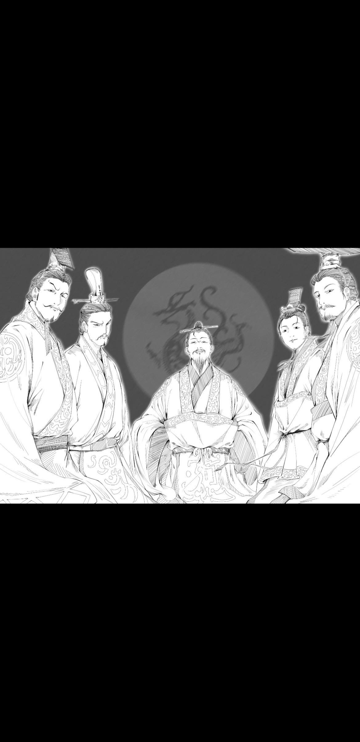 “高文景武宣”