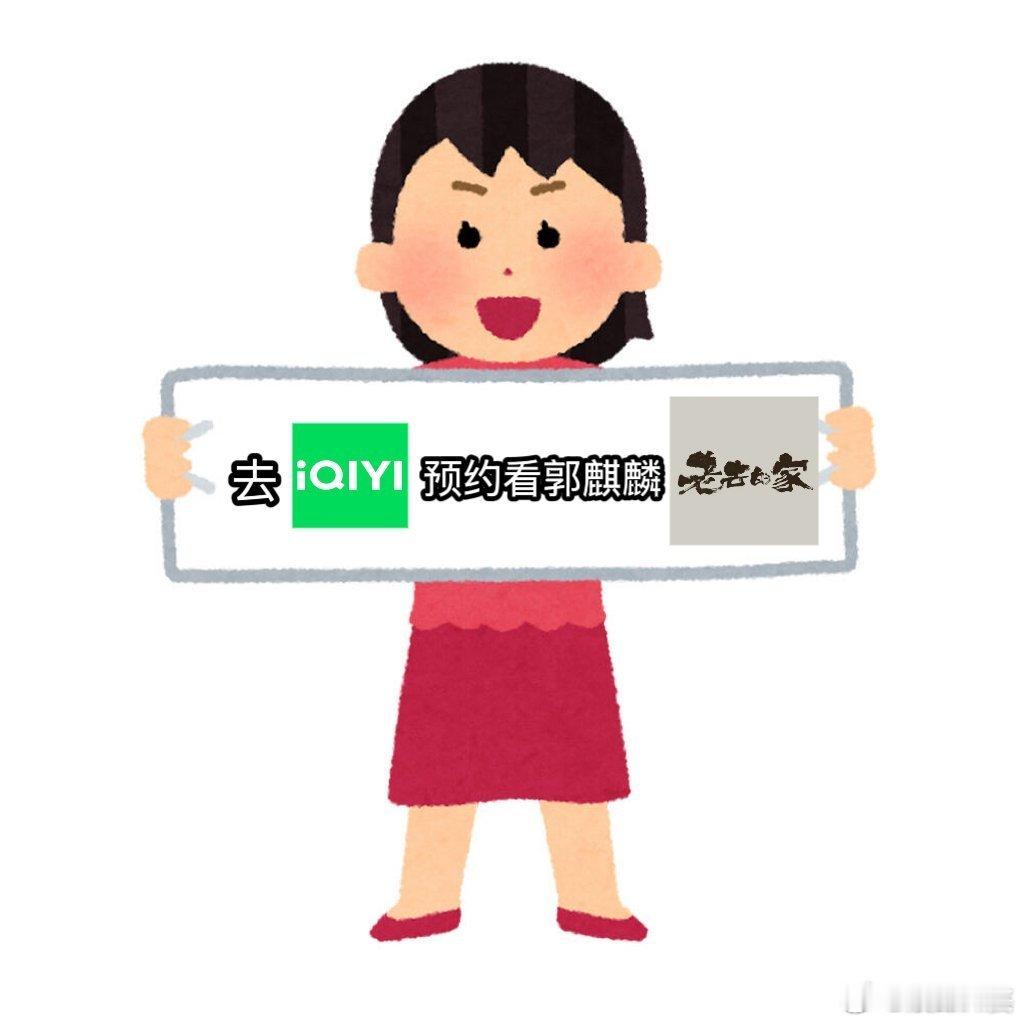 郭麒麟五号技师为您服务老去的家《老去的家》预告片太燃了！郭麒麟盲人按摩师造型帅气