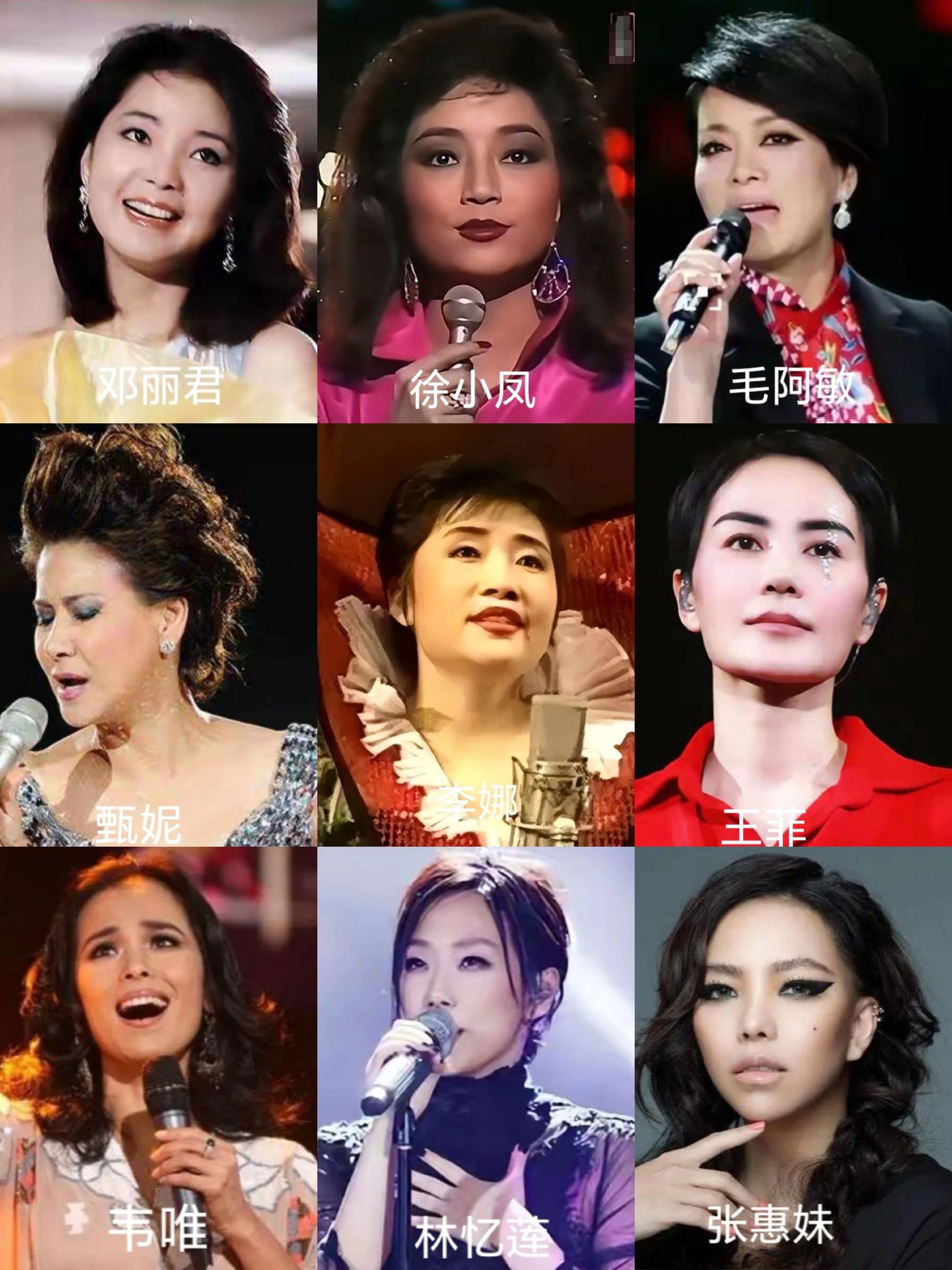 中国女歌手实力九选一。