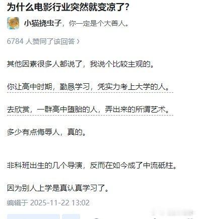 你品……你细品……