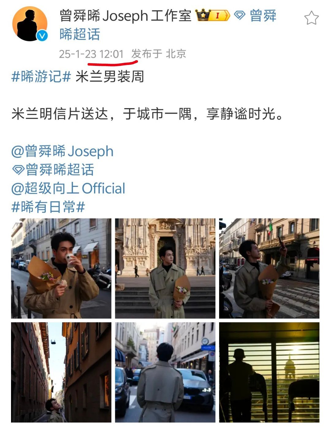 宇日俱曾[超话]  [允悲] 宇日俱曾  [允悲] 宇日俱曾未来可期  某🐟生