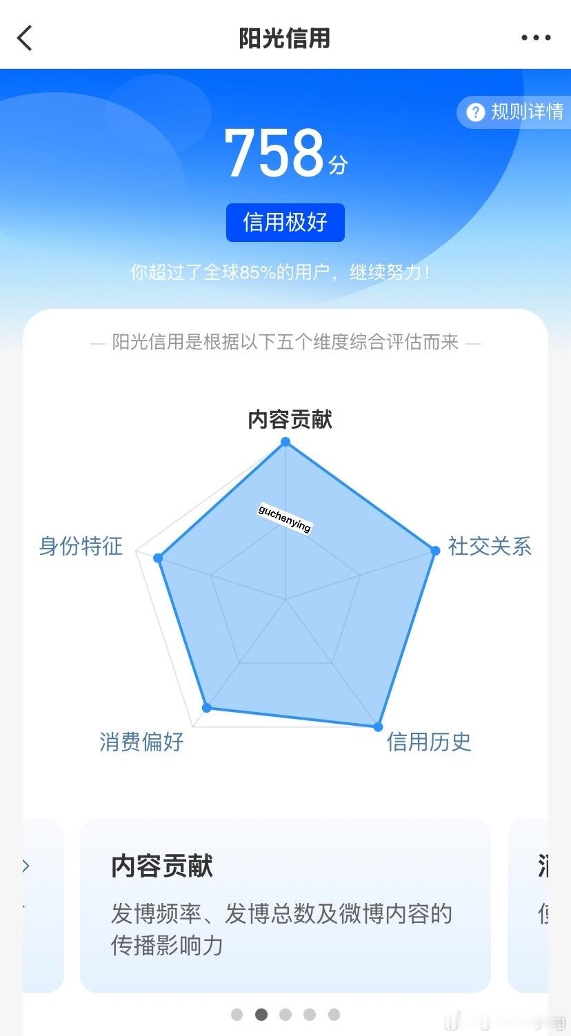 每日一善  ☀️极好758🍊欢迎宝子们跟我踊跃互动啦与极好多互动，满十五字很容