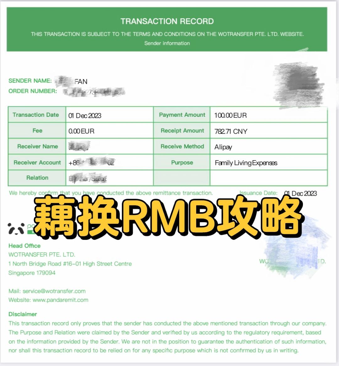 🇩🇪说出来你可能不信，7.8的汇率，0手续费