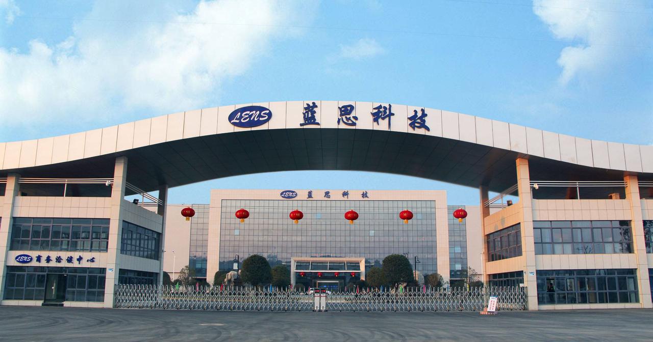 蓝思科技暴跌 13% 后创新高，苹果马斯克：这波操作啥意思？
苹果核心供应商蓝思