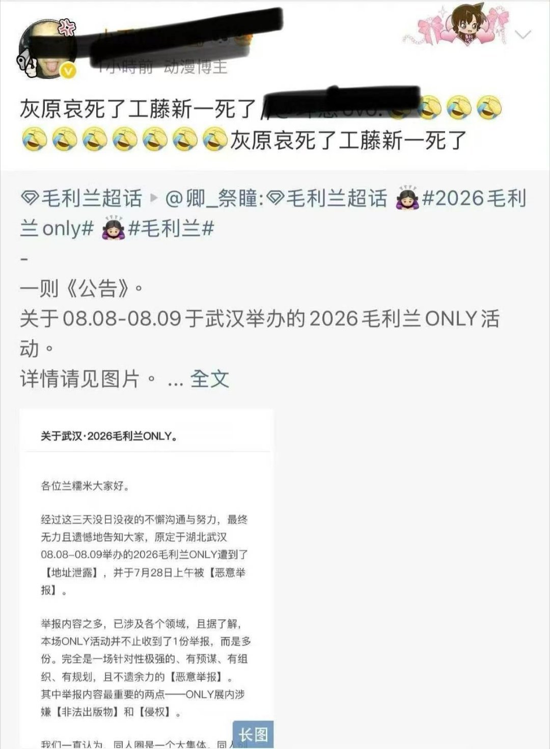 完全不知道脚解这群老🪵珠在飒什么？驴毛和原神角色打架、🐎圈外角色、🐎国漫女